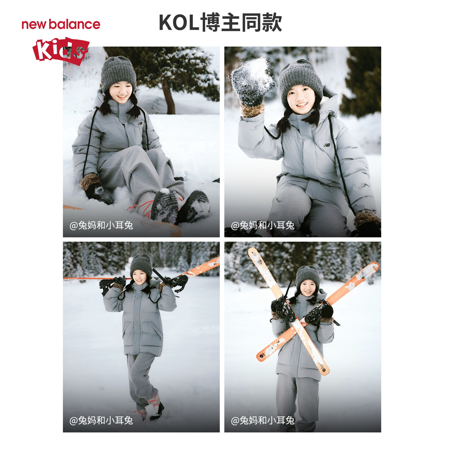 【90绒】New Balance nb童装儿童男女秋冬保暖羽绒服ND7PF4Z133