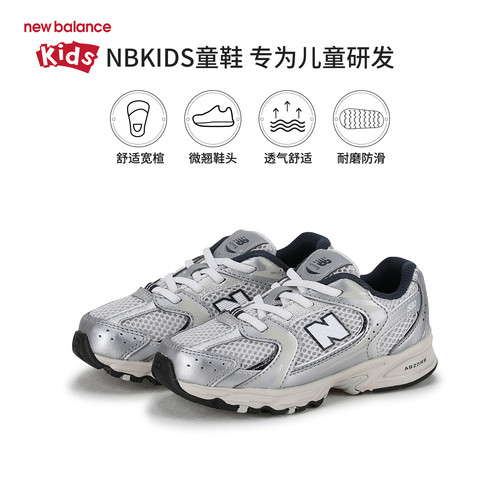 New Balance nb童鞋男女小童0-4岁春新款舒适休闲鞋学步鞋IZ530KA - 图0