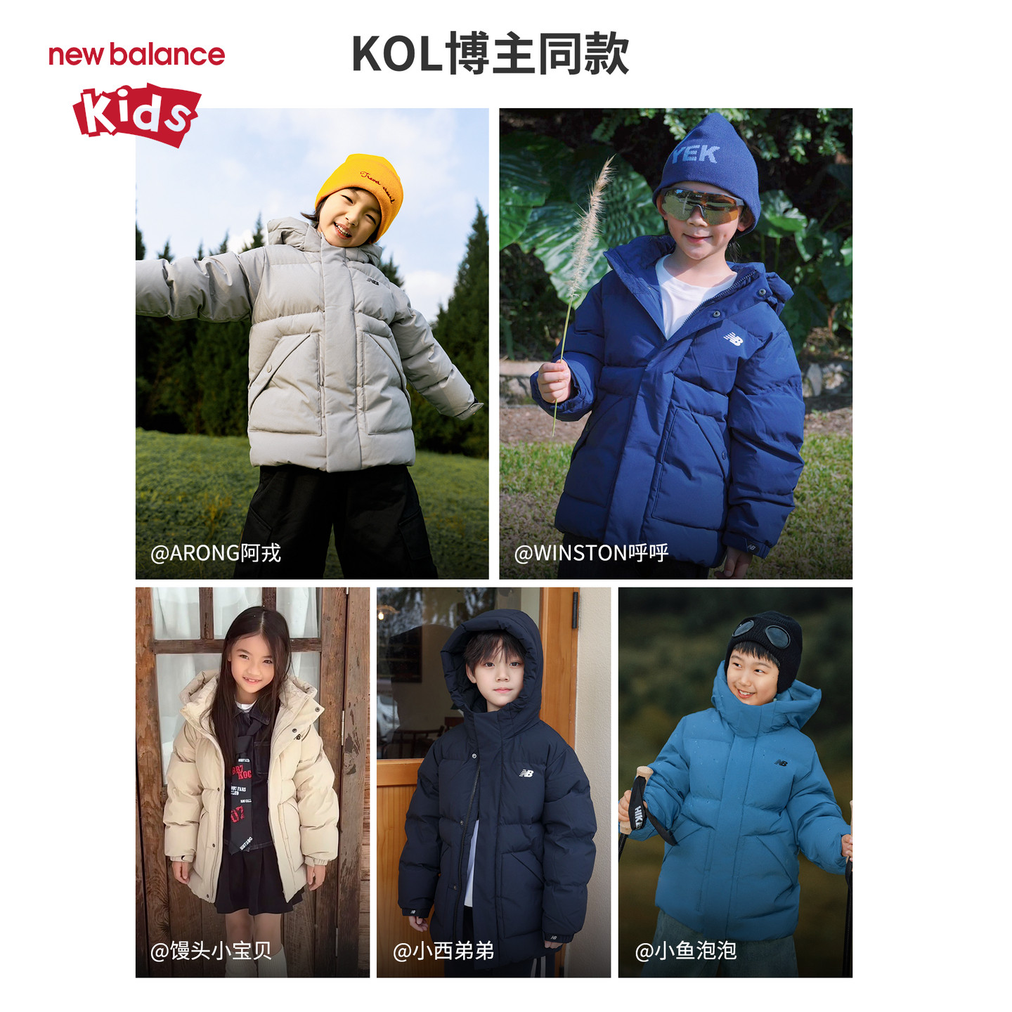 【90绒】New Balance nb童装儿童男女秋冬保暖羽绒服ND7PF4Z133