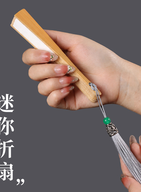 【送扇盒+扇袋+扇扣】玉竹折扇