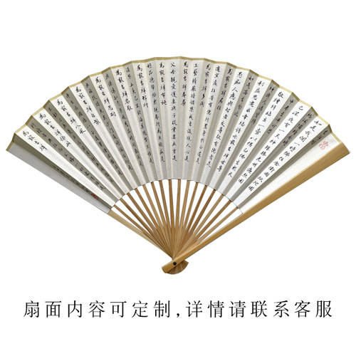水磨玉竹折扇苏工文玩精工老白色空白宣纸扇面白洒金扇子定制题字 - 图1