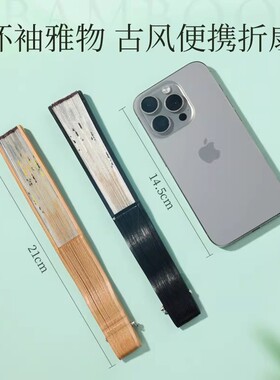 【旗袍拍照便携方便】国风舞蹈扇