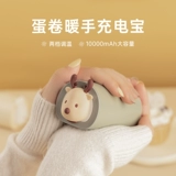 Портативная переносная грелка для рук с зарядкой для друга, детская подушка для школьников, официальный флагманский магазин, подарок на день рождения, 2 в 1