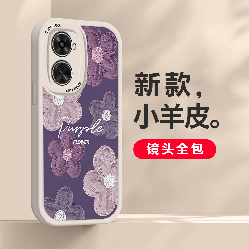 适用华为NOVA11SE手机壳新款HUAWEI全包镜头液态硅胶软壳nova11se紫色浮雕花高级感时尚创意女防摔保护套潮牌 - 图1