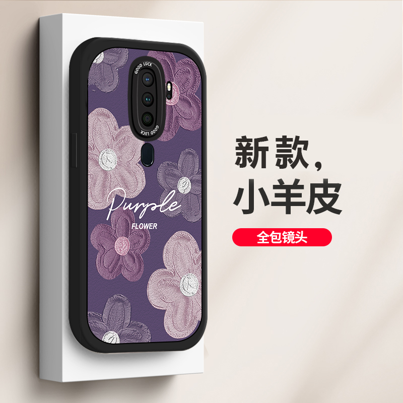 适用OPPOA11手机壳新款女A11x镜头全包硅胶软壳ins网红创意油画紫色浮雕花高级感不会撞壳的情侣款防摔保护套-图2