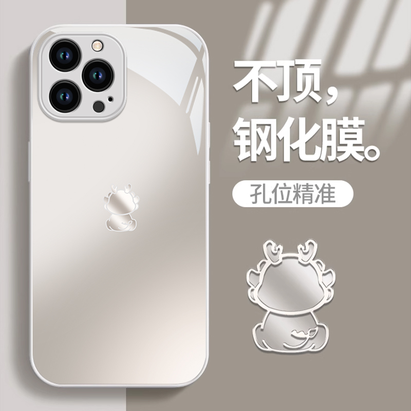 适用苹果15Promax手机壳新款iPhone14极简13Promax龙ip12个性11Pro创意xsmax金属漆xr玻璃8plus防摔6s保护套7 - 图1