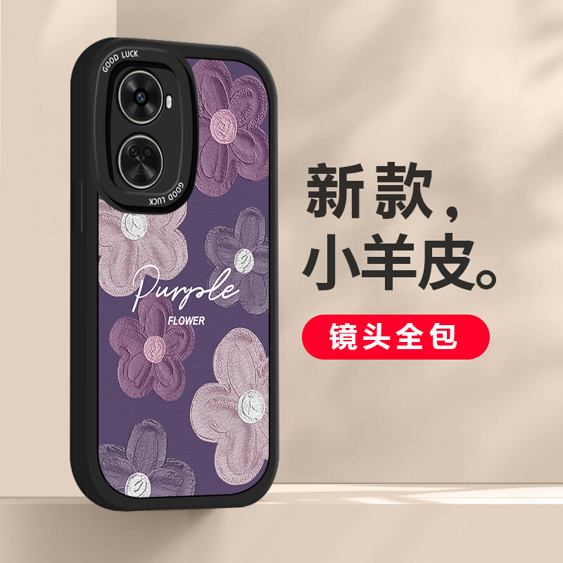 适用华为NOVA11SE手机壳新款HUAWEI全包镜头液态硅胶软壳nova11se紫色浮雕花高级感时尚创意女防摔保护套潮牌 - 图2