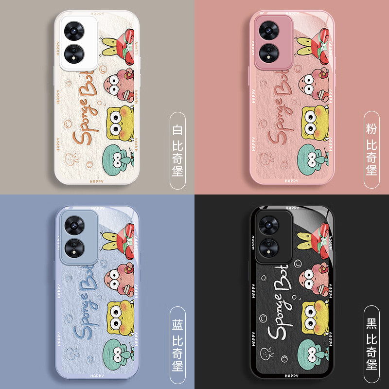 适用OPPOA97手机壳96时尚A92s创意A9x玻璃a72油画比奇堡A58x情侣全包保护套A57卡通A2pro可爱防摔a1m软壳高级 - 图2