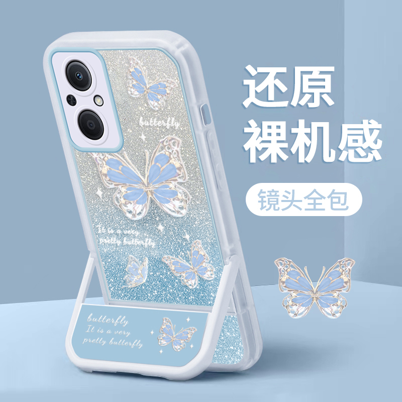 适用于OPPOA96手机壳新款PUFM10网红创意镜头全包硅胶软壳OPPO支架闪粉蝴蝶保护套ins高级感不会撞的防摔外壳 - 图2