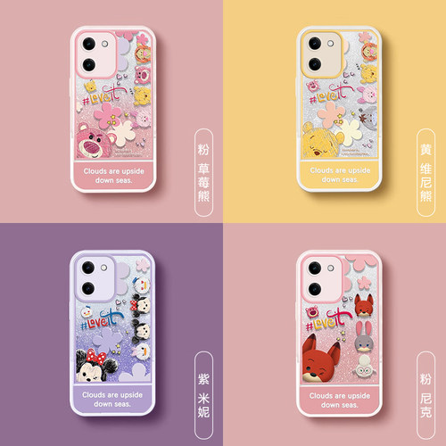 适用VIVOY100手机壳Y93新款全包Y77E创意Y76S探头动物Y70S简约Y53S卡通硅胶Y35-5G防摔Y30保护Y9S软套Y5S支架 - 图3