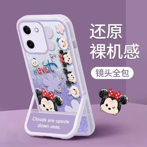 适用VIVOY100手机壳Y93新款全包Y77E创意Y76S探头动物Y70S简约Y53S卡通硅胶Y35-5G防摔Y30保护Y9S软套Y5S支架 - 图1