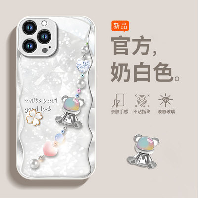 适用苹果系列网红挂坠小熊手机壳