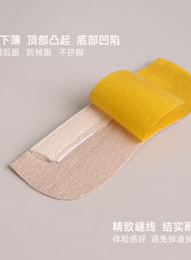 软面后跟贴儿童半码鞋垫