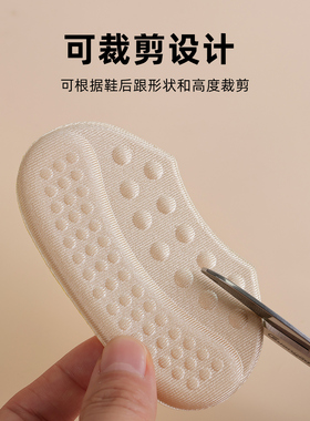 内贴垫脚背脚瘦防掉跟鞋贴