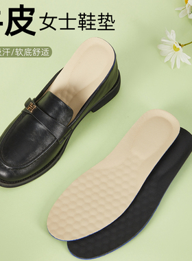 软底舒适鞋垫秋冬胜泽缦2022春