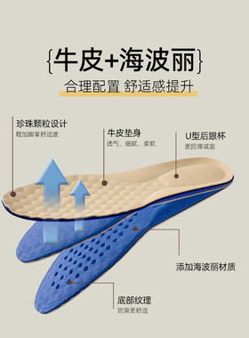 鞋垫女款适配品牌老爹鞋专用牛皮软底舒适运动减震缓冲吸汗防臭