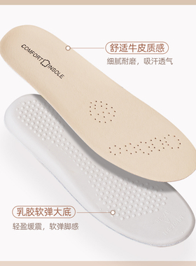 真皮鞋垫女款软底舒适可裁剪