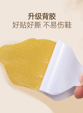制服鞋jk皮鞋防掉跟神器卡通鞋贴