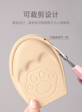 加宽前掌鞋垫半码垫博肯鞋大头