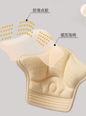 乐福鞋防掉跟鞋舌贴脚背垫