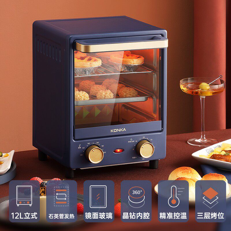 康佳家用立式小型迷你全自动电烤箱 康佳悟空电烤箱