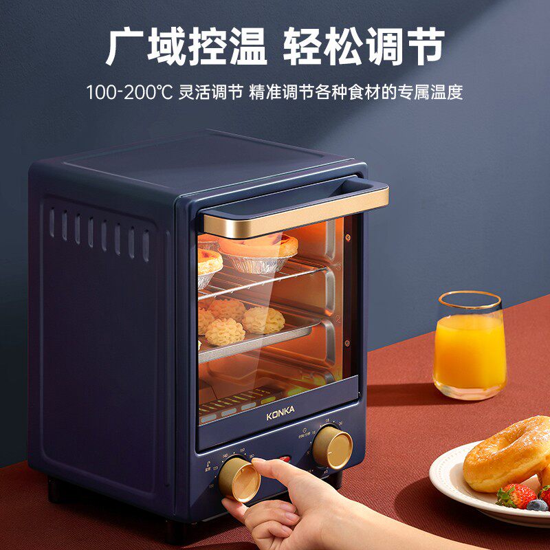 康佳家用立式小型迷你全自动电烤箱 康佳悟空电烤箱