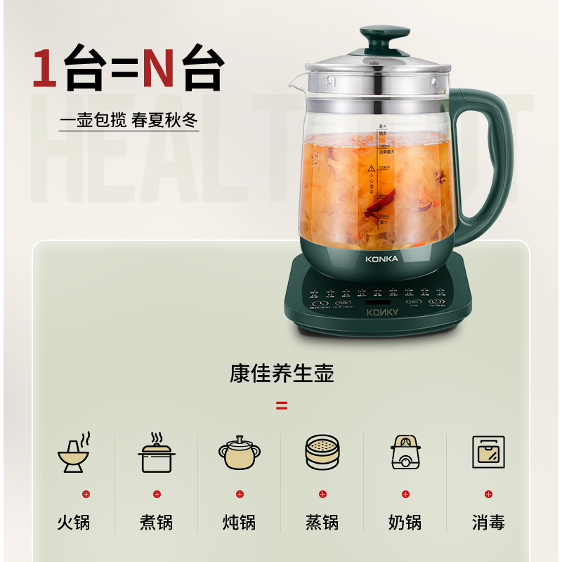 康佳养生壶家用全自动玻璃煮茶器办公室小型mini多功能烧水花茶壶 - 图3