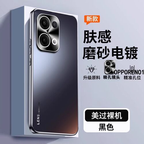 oppo reno13pro 5G手机壳opreno13por opp0ren013p PKM10 opporeno13pr0 rano13POLO opreno3 reon白色PKK110 - 图0