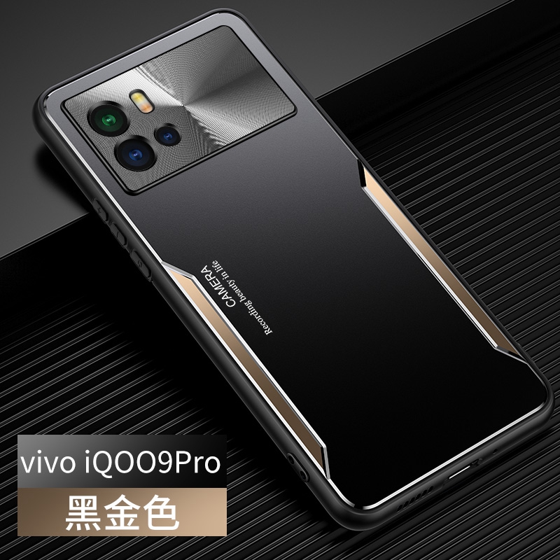 vivoiqoo9手机壳iqoo9pro保护vivo皮套5G金属散热V2171A硬壳2172外壳95g爱酷iq009 por男aiqoo9黑icoo9套iqo8 - 图1