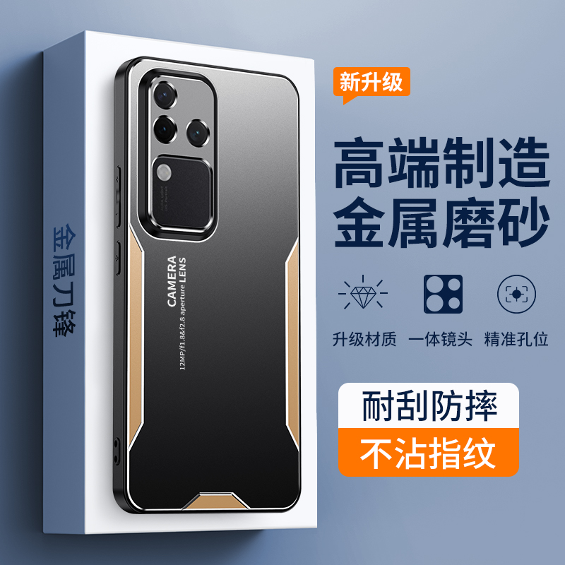 散热vivo S18e手机壳vos18pro金属壳v2323A保护vios18p s18por vivo18s vovos8 vlvos18E vivis外套wiwos防摔 - 图0