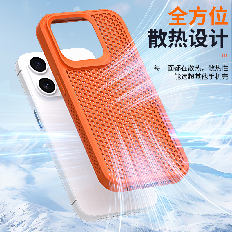 苹果16手机壳iphone15promax iph14pmax散热6.1适用ipnoe14por pg12外套ip16 mxa男6.7软壳ip13 pro max case - 图1