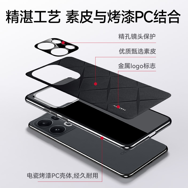 oppo reno13手机壳opporeno13pro新款ren13 rano13保护套op PKM110 reno13p opreno13 pkk110男R13 reon13pr0 - 图3