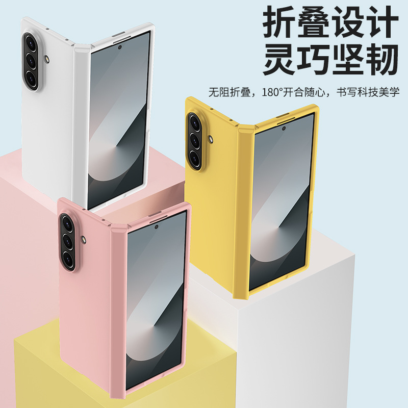 三星zfold6折叠屏手机壳W25保护套f9660全包Z Fold4铰链SM一F9560 zfld6 galaxy flod6 case硬壳galaxyzfold5 - 图1