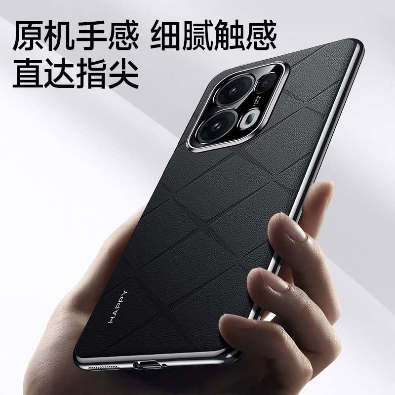 oppo reno13手机壳opporeno13pro新款ren13 rano13保护套op PKM110 reno13p opreno13 pkk110男R13 reon13pr0 - 图1