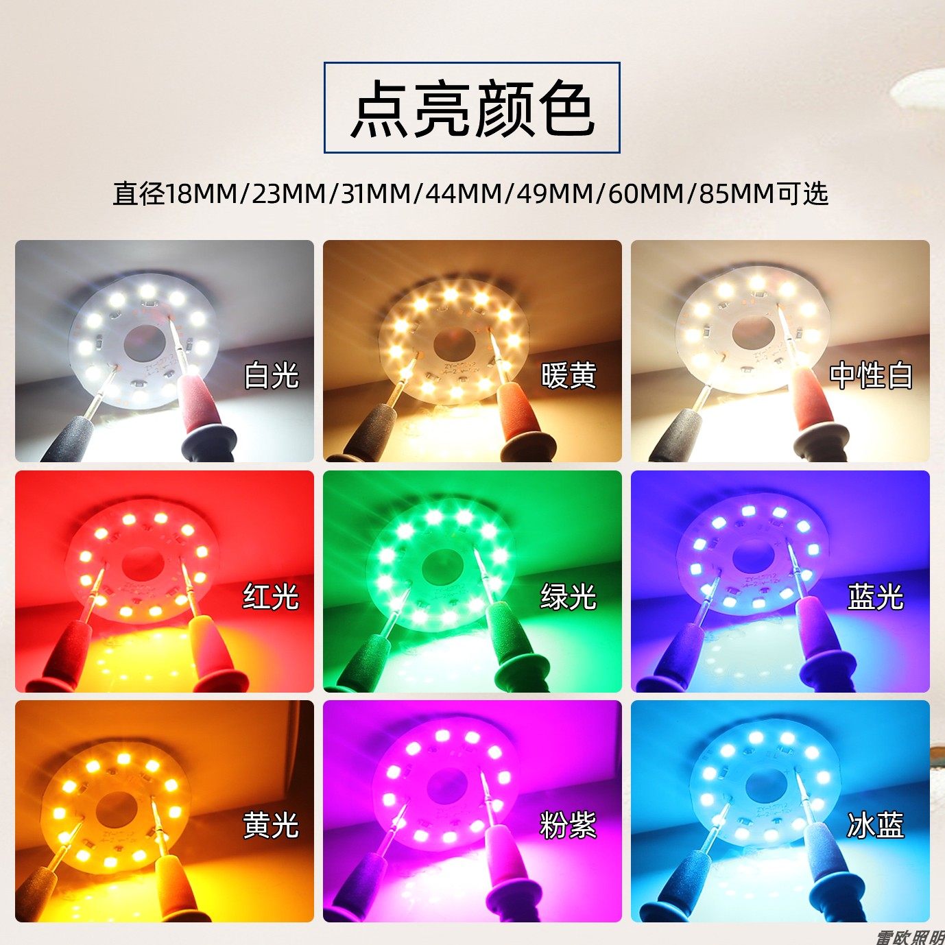 DC12V圆形贴片led高亮光源免驱动太阳能供电灯盘红绿蓝黄粉紫冰蓝,淘宝优惠券,粉丝福利购,淘宝优惠卷