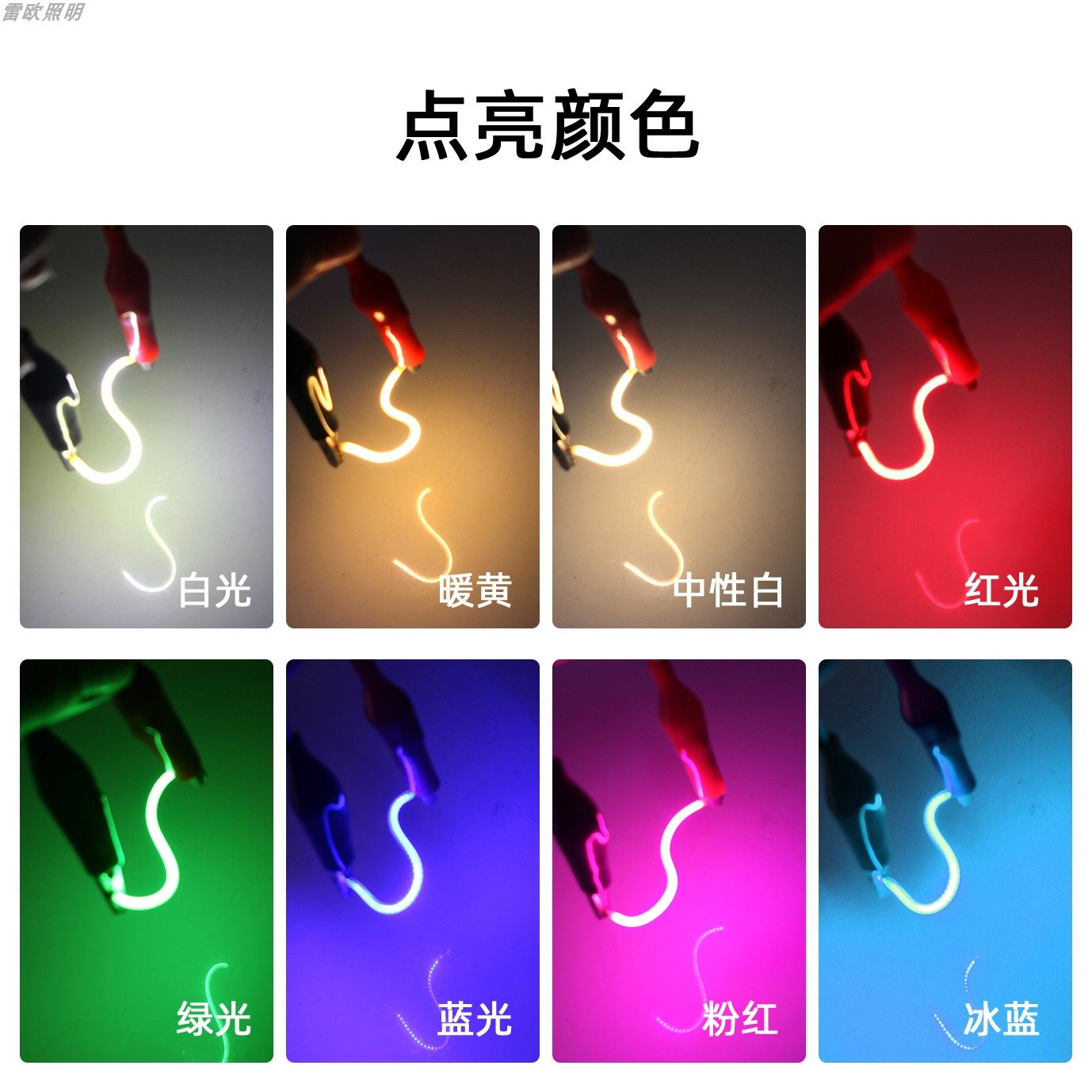 软3V柔性线条灯丝40mm80mm185mm长LED氛围小夜灯光源装饰灯DIY红,淘宝优惠券,粉丝福利购,淘宝优惠卷