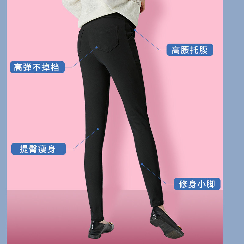 孕妇裤外穿托腹黑色小脚裤打底裤 小猪季呐孕妇打底裤