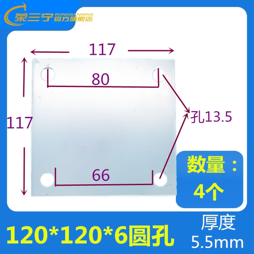 包邮镀锌铁板镀锌预埋件 预埋钢板 钢管底座幕墙工程钢结构连接件 - 图0