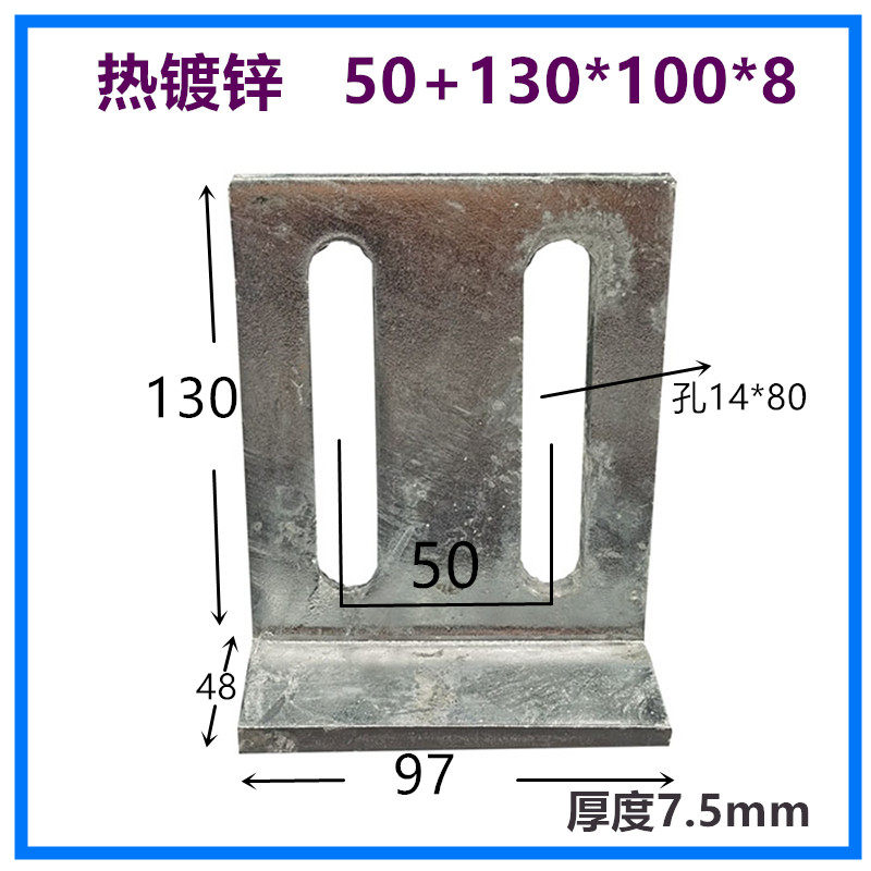 热镀锌角码连接件加大加厚L型直角立柱三角铁焊接150/100/200三宁,淘宝优惠券,粉丝福利购,淘宝优惠卷
