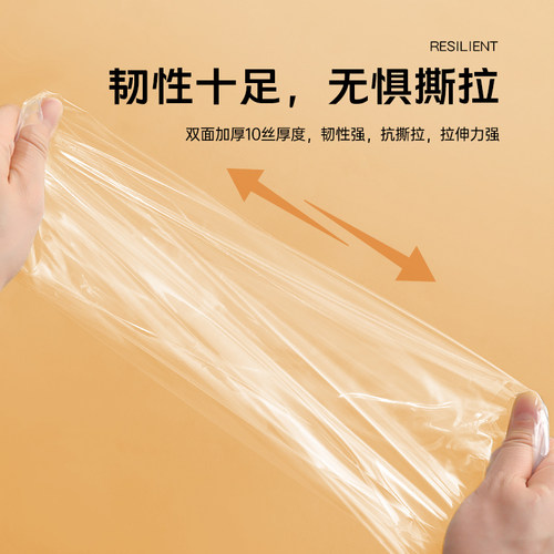 98口径一次性奶茶店打包袋子咖啡饮品外卖高透单杯双杯手提塑料袋 - 图1