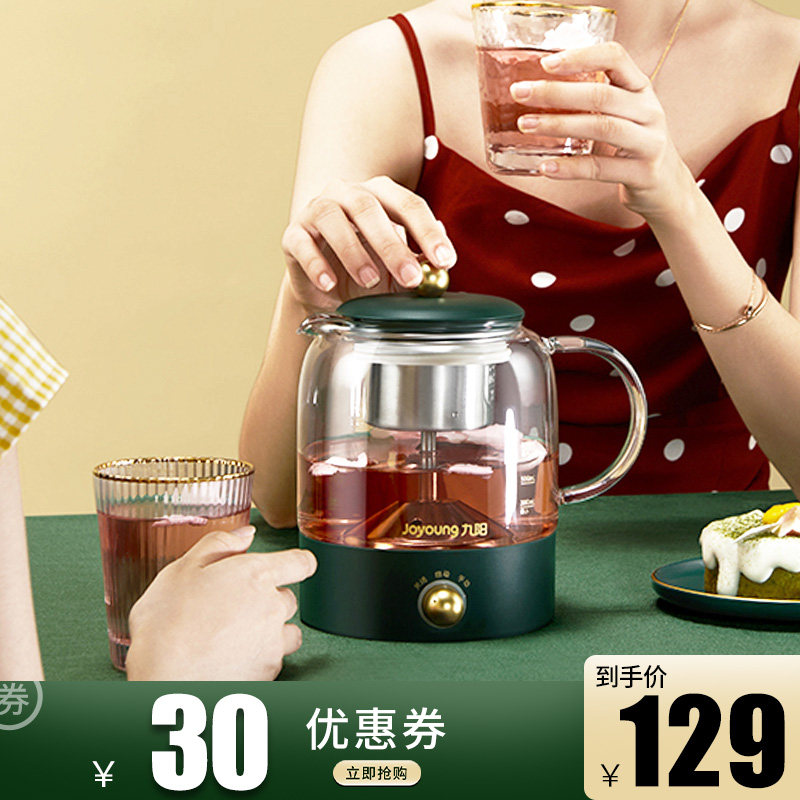 九阳家用多功能办公室mini养生壶 九阳保立时间养生壶/煎药壶