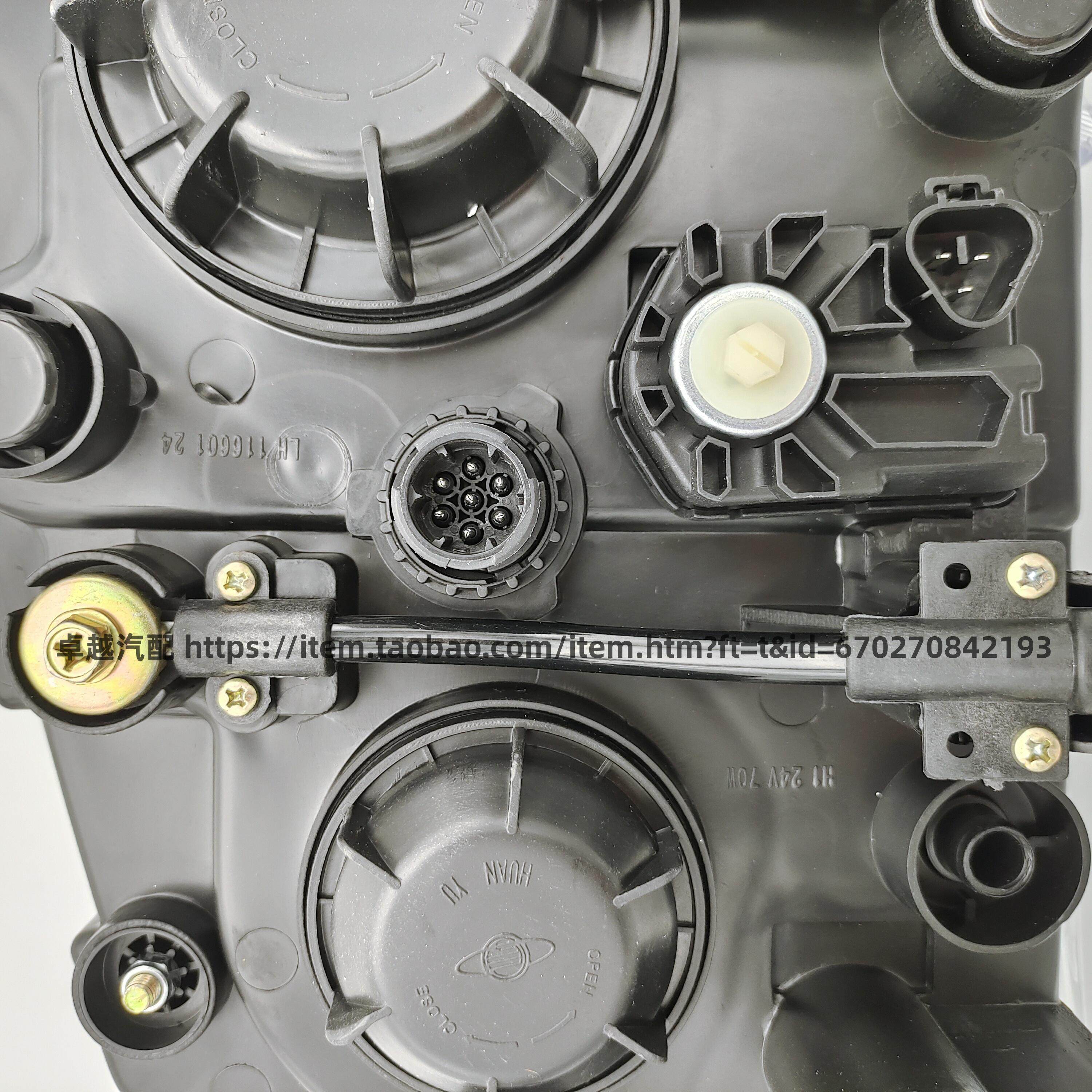 适用东风柳汽乘龙H7 H5 霸龙M3大灯总成带日行灯前照灯转向灯配件,淘宝优惠券,粉丝福利购,淘宝优惠卷