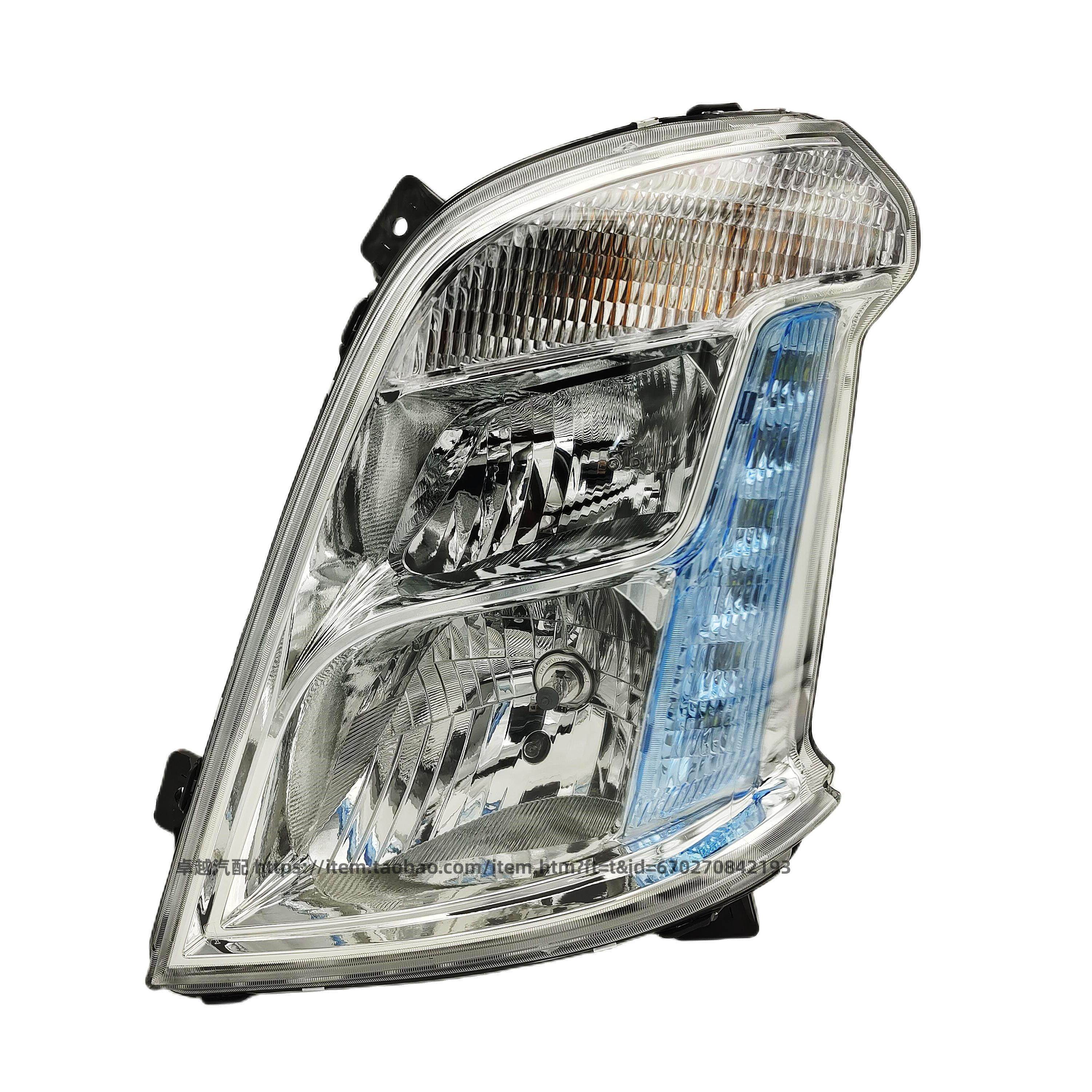 适用东风柳汽乘龙H7 H5 霸龙M3大灯总成带日行灯前照灯转向灯配件,淘宝优惠券,粉丝福利购,淘宝优惠卷