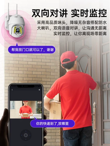 Камера видеонаблюдения для домашнего использования, беспроводной мобильный телефон, радио-няня, 360 градусов, 4G