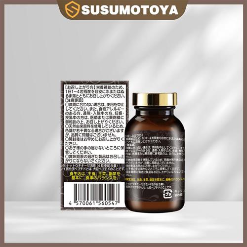 SUSUMOTOYA纳豆激酶12000FU++350mg*90粒 - 图2