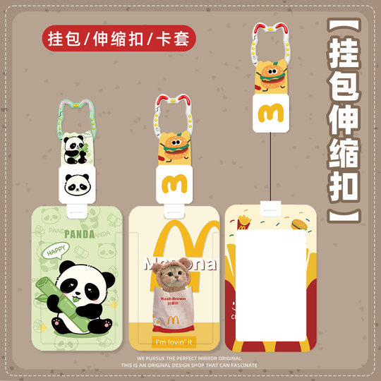 Карманная сумка, выдвижная пряжка, держатель для карт, выдвижная карточка