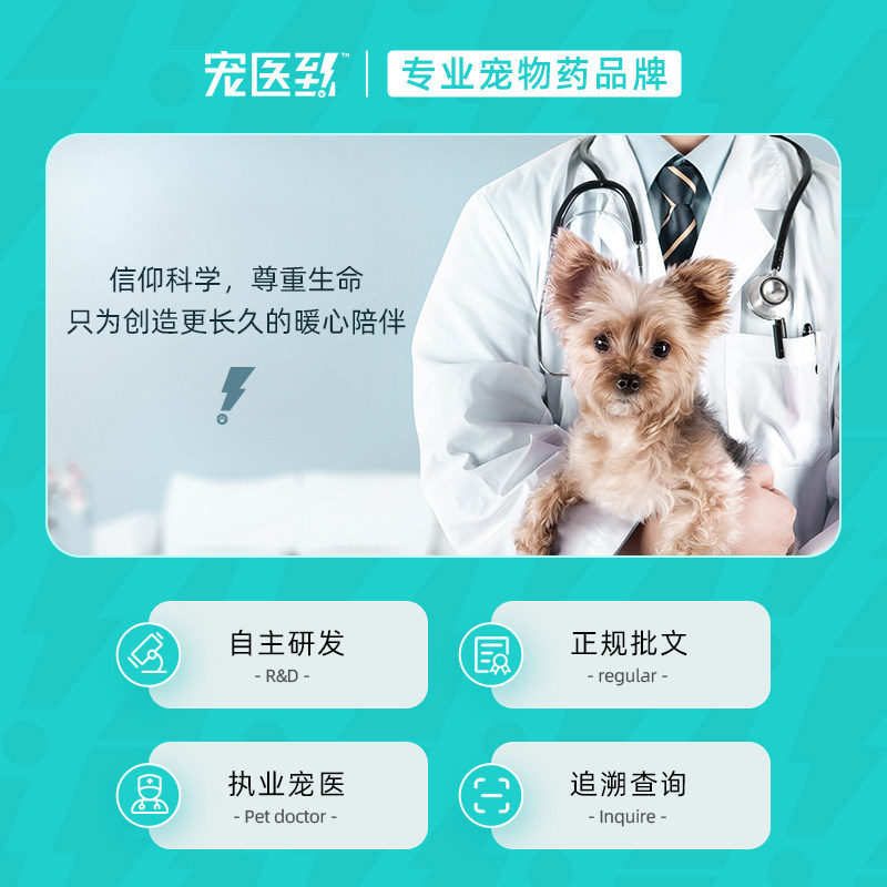 宠医到恩诺沙星猫尿闭尿血尿路感染泌尿药