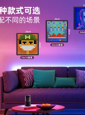 像素屏蓝牙创意DIY桌搭