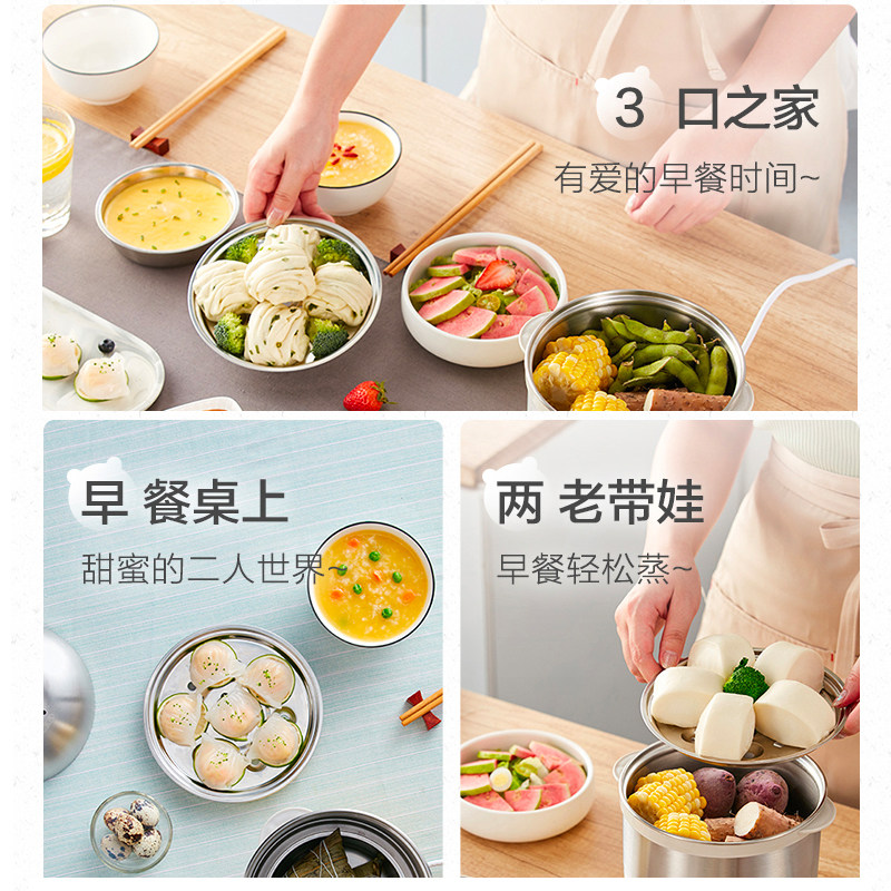 小熊家用多功能定时自动断电蒸蛋器 小熊圆申顺煮蛋器/蒸蛋器