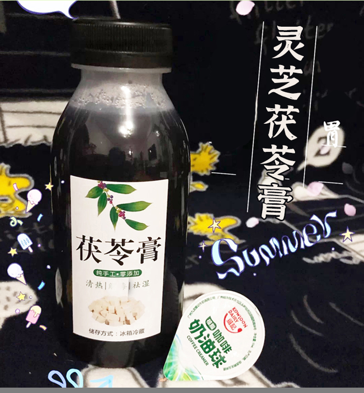 灵芝罗汉果茯苓膏材料包竹蔗茅根水海底椰雪梨膏汤料瓶子标签贴纸 - 图1